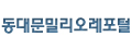 로고